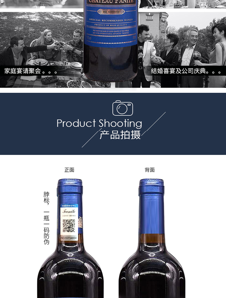 【送开瓶器】法尼特进口酒庄干红葡萄酒2支