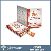 Genuine 2021 Safety Month Practicing Life Weighs on Taishan to eliminate accident hazards to build a security line U pan