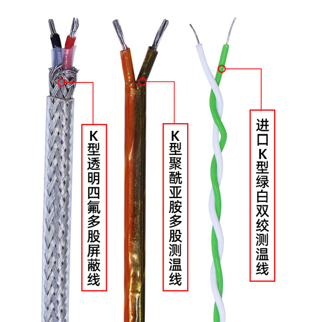 K-type thermocouple ວັດແທກອຸນຫະພູມສາຍໄຟ sensing ສີຟ້າສີຟ້າ Teflon multi-strand shielded PTFE ສາຍການຊົດເຊີຍ wire extension wire