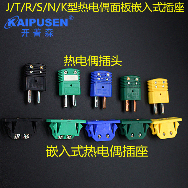 J T R S N K thermocouple panel embedded socket for a variety of thermocouple size joints