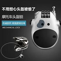Motorcycle helmet lock anti-theft code lock accessories locomotive mountain bike electric battery car portable wire lock