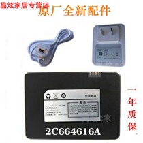 Applicable to all one smart lock fingerprint lock 2600mAh 2C664616A original rechargeable lithium battery charger