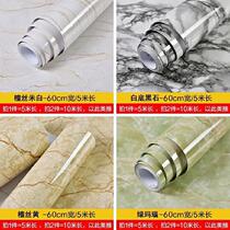 Door cabinet door panel fireproof door frame living room cabinet door Korea marble kitchen sticker waterproof and oil-proof self-adhesive cabinet door