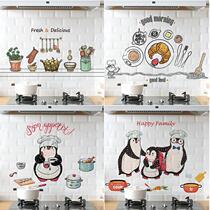 Kitchenware kitchen oil-proof sticker self-adhesive high temperature resistant waterproof sticker oil-proof sticker household stove tile wall sticker