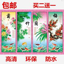 Special mei lanjut ju spring or autumn or winter or summer quadruple screen living room home decorative painting wall mural painting