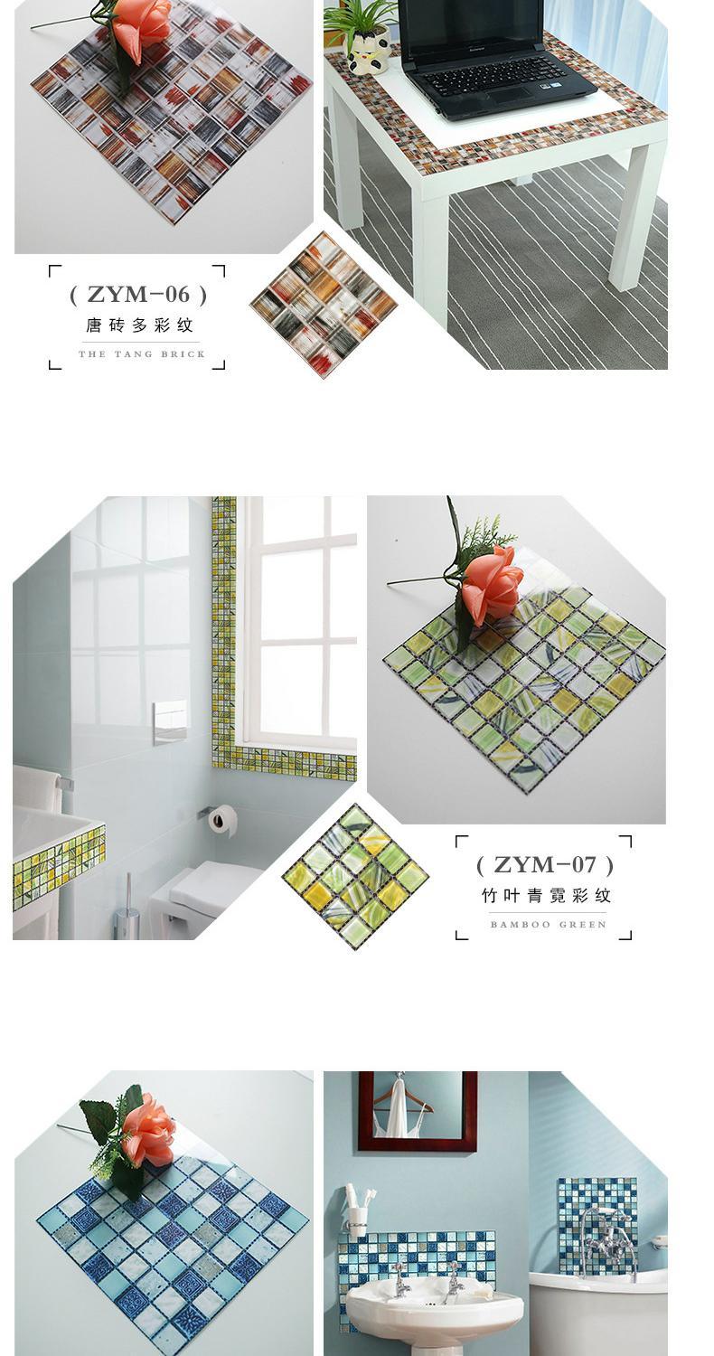 Creative Mosaic tiles on 3 d wall toilet waterproof adhesive which kitchen oil stickers