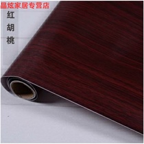 Black walnut wood grain Walnut Leather self-adhesive speaker sticker furniture cabinet wall refurbished veneer waterproof thickened countertop