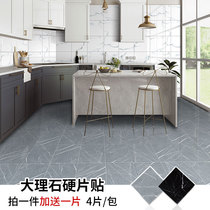 Toilet waterproof wall stickers decorative marble wallpaper self-adhesive living room floor stickers creative personality tile stickers