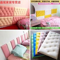 Baby bedwall anti-collision head cool soft bag wall sticker self-adhesive tatami foam wall cushion thick moisture-proof sticker