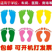 Kindergarten guide small footprints small feet stickers ground stickers self-adhesive stair steps corridor stickers waterproof