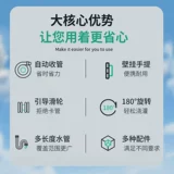 Delixi артефакт для полива сада, автоматическая переработка водопроводной трубы, садовый лейка, настенный телескопический втягиватель водопроводных труб