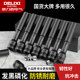 Delixi Electrical Wrench Extended Sleeve