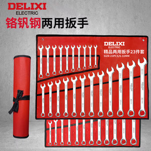 Delixi Wrench Tool Set, Complete Set of Plum Blossom Wrenches, Ratchet Wrench, Dual-Purpose Open-End Wrench Set