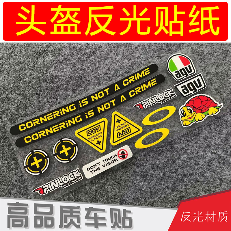 Motorcycle locomotive electric vehicle AGV SHOEI helmet lens personality modification reflective waterproof rainproof sticker flower