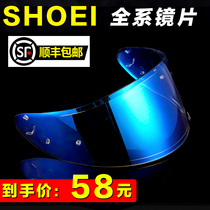 SHOEI X14 Z7 GT AIR12 Generation NEOTEC Color Chrome Discharge Helmet Anti-Fog Plated Silver