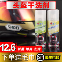 Motorcycle helmet inner bile liner leather glove shield cleaning to debricate deodorant foam cleaner spray