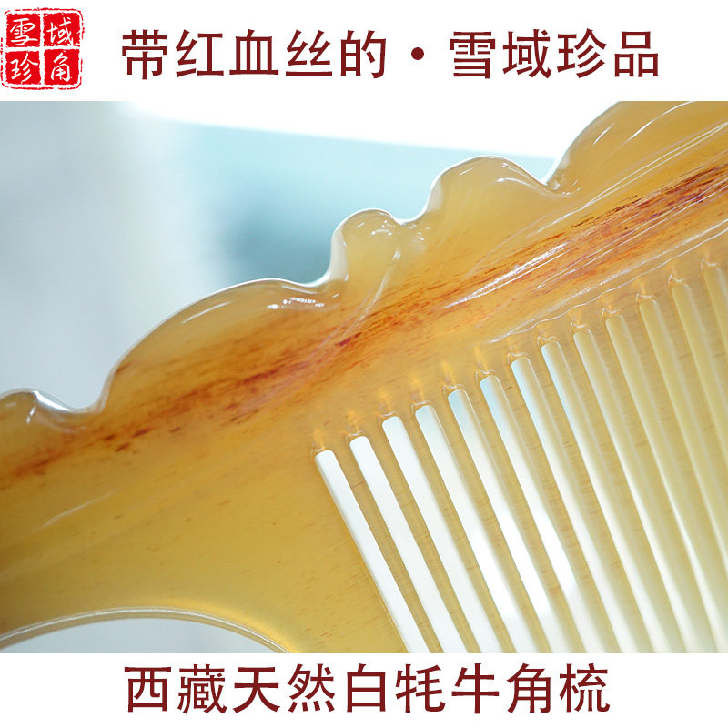 天然白牦牛角梳子适合母亲节送女友吗？2025年高端养生送礼新趋势解析