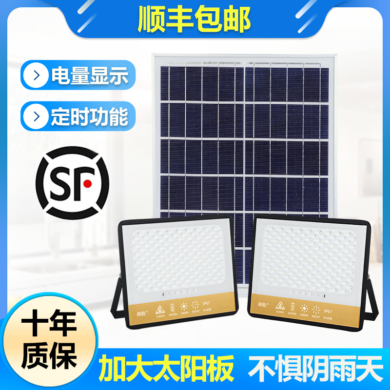 The new solar light one drag two outdoor lights garden lights super bright high power home indoor 200w double head street lights