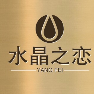 水晶之恋美妆旗舦店
