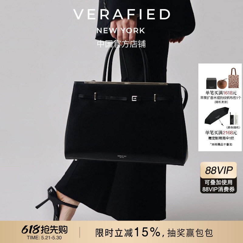 【ニュースクイーン2スタイル】VERAFIED 春夏用 本革製通勤用大容量ハンドバッグ/トートバッグ（女性用）