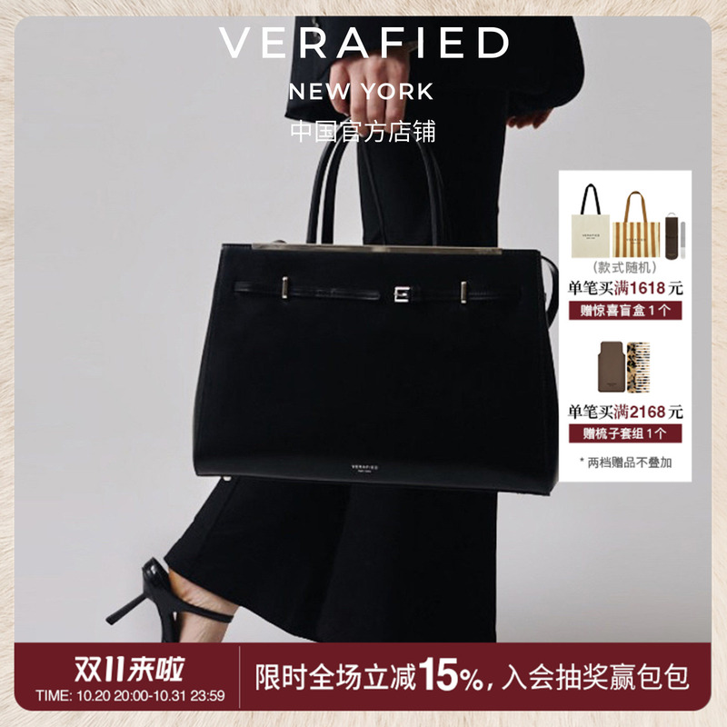[Celebrity Style] Verafied Light Luxury Autumn Genuine Leather Commuting Large Capacity Tote Women's Briefcase Handbag