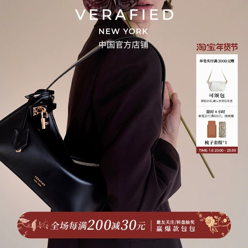 [Новогодний подарок] VERAFIED легкая роскошная нишевая сумка из воловьей кожи в форме полумесяца, осенне-зимняя сумка HOBO из натуральной кожи на плечо, подмышки