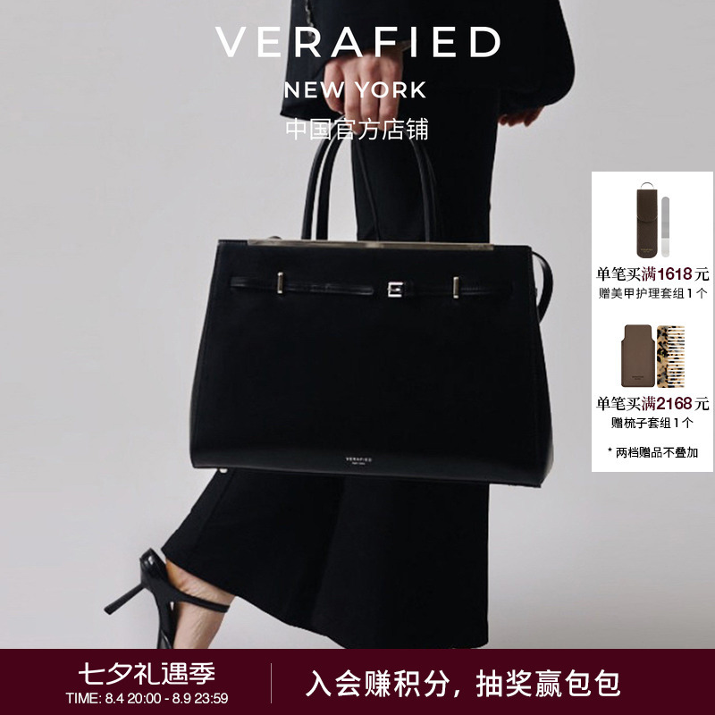Chinese Valentine's Day Gift【Celebrity Style】Verafied Autumn Genuine Leather Large Capacity Tote Women's Briefcase Handbag