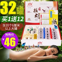 锦康 32 банки вакуумного семейного дома Семейный дом накачивающий пожарные банки -поглощать газ -поглощать бензобаковые салон.