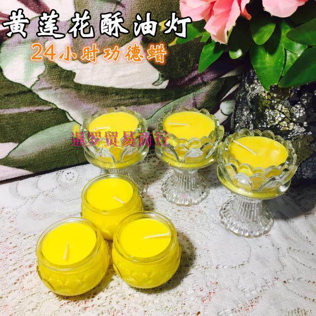 Thailand Buddha Statue Supplies Lotus Butter Lamp Merit Wax