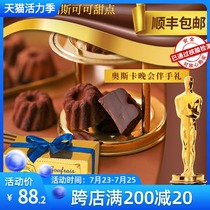 Germany imported Goufrais black truffle type sandwich chocolate Oscar cocoa butter snack