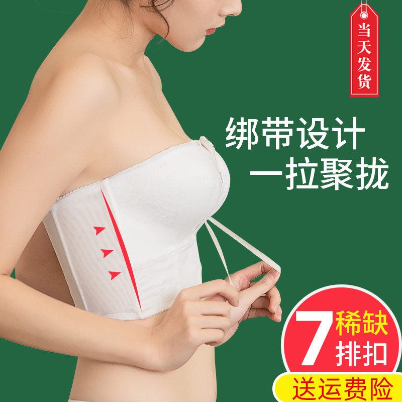 Wedding dress underwear women with small bras gathering anti-slip bra bra thin back wear wear wear wear and wear stealth bra sticker