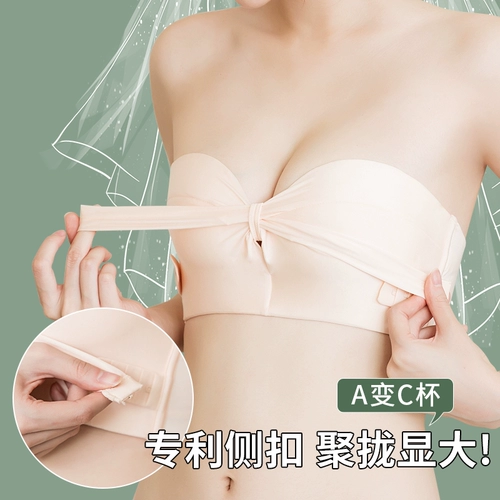 Нескользящое поддерживающее нижнее белье, невидимый топ без лямок, наклейки на соски, бюстгалтер, красивая спина