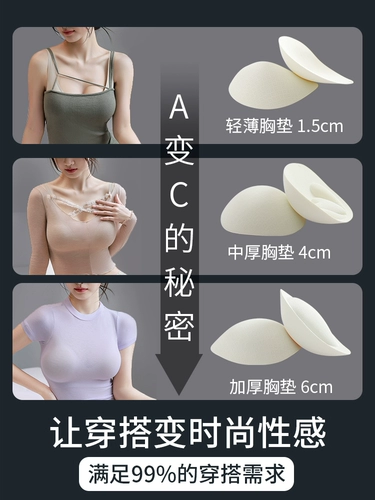 Купить товары Женский бюстгальтер без бретелек для увеличения размера, нескользящий, держит форму, маленькая грудь, невидимый, красивая спина, бесшовный бюстгальтер с запахом, бюстгальтер на бретелях