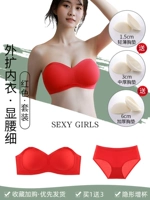 Красный комплект