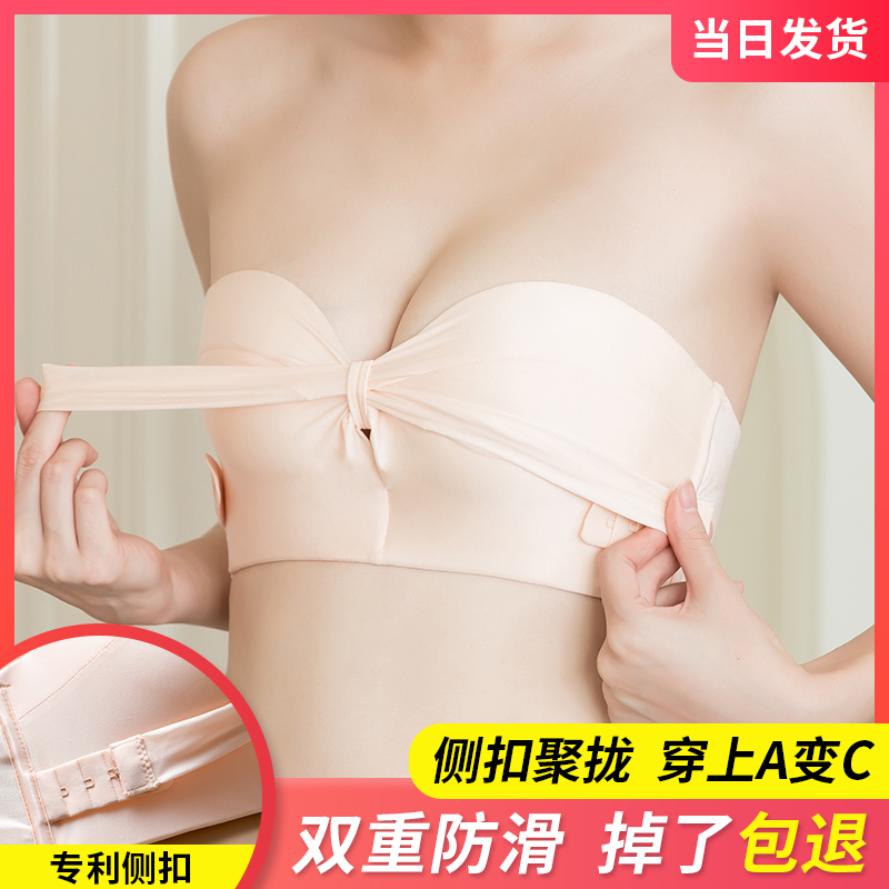 Strapless underwear women's small chest gathered non-slip wrap chest paste invisible wedding dress special tube top beauty back bra