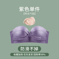 Нескользящий сиреневый бюстгальтер пуш-ап, кушон