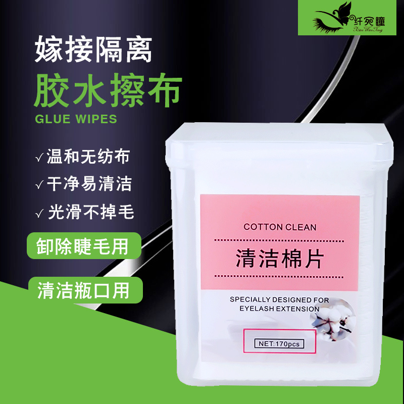 Eyelash glue bottle mouth wipe soft high-quality non-woven cloth cleaning cotton sheet beauty eyelashes excess glue bottle mouth cleaning paper