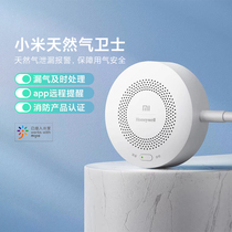 Xiaomi Natural Gas Alarm Smoke Guard Wireless Sensor Fire Detector Smart Home Remote Control