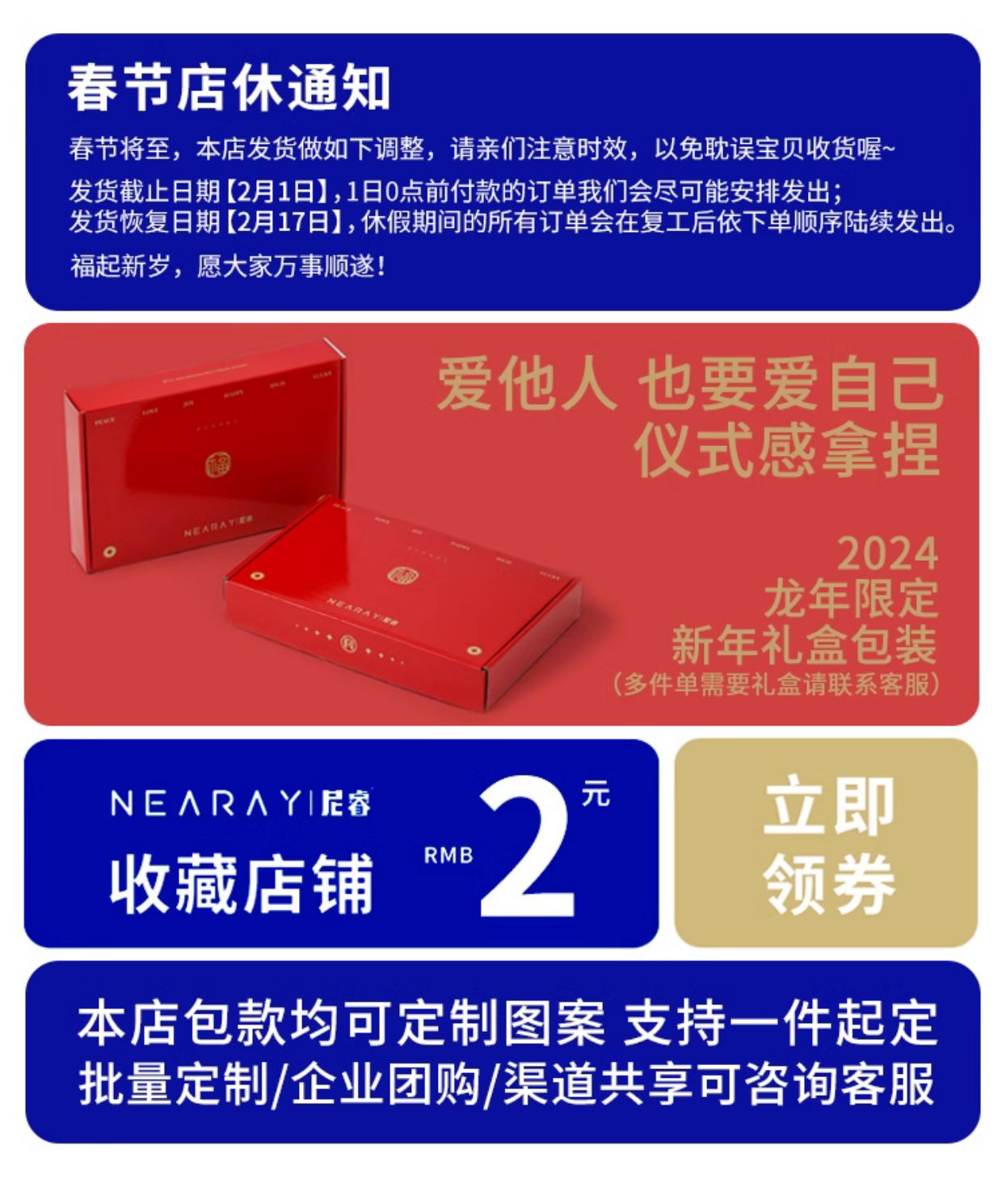商品详情图