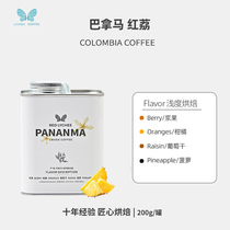 lavida Panama red bean boutique hand-made coffee Sun Fresh roasted black coffee 200g