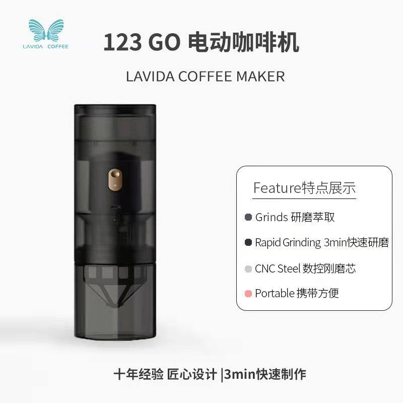 lavida 123 go electric coffee machine 3 min grinding extraction portable coffee machine home small coffee machine