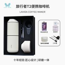 lavida only traveler T2 portable coffee bean grinder household grinding powder integrated hand gift box