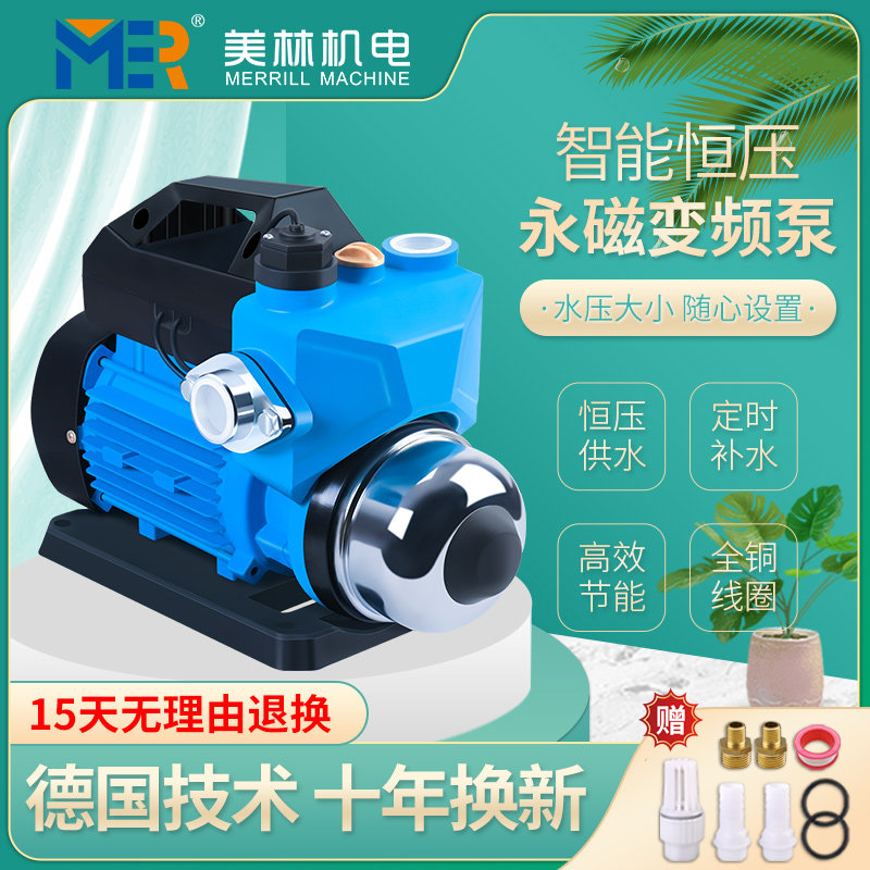 Permanent magnet variable frequency constant pressure booster pump household automatic tap water pipeline high-level high-power self-priming pump large flow