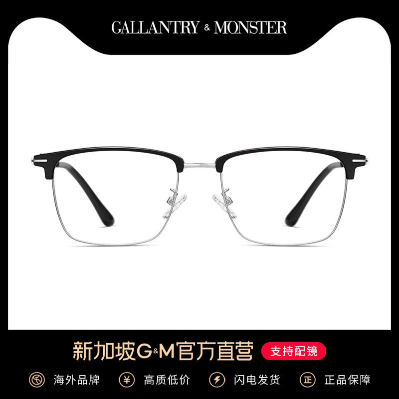 Half-frame glasses frame women's Korean version trendy literature and art square with myopia degree big round face eyes men's artifact artifact