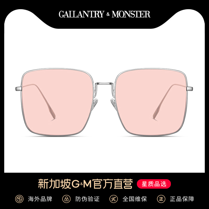 Sunglasses Women summer 2021 New Tide Sun sunsun glasses men driving Special Anti ultraviolet big face thin glasses
