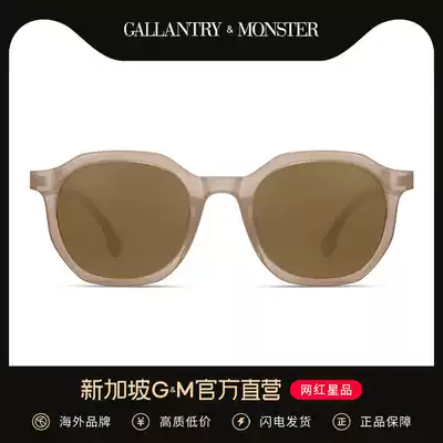 SG GM sunglasses women's tide ins anti-UV net celebrity glasses men's driving small face polarized myopia sunglasses