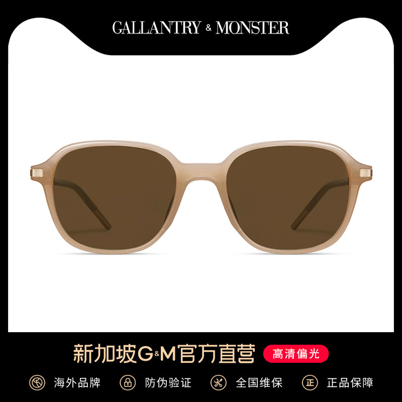 SG GM sunglasses female summer 2021 New Round face men driving polarized anti ultraviolet Korean tide sunglasses
