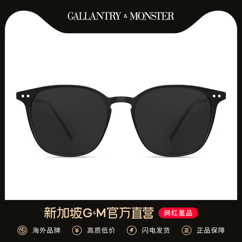 SG GM sun glasses women anti-ultraviolet myopia polarized sunglasses round face fashion glasses Korean tide Summer men driving