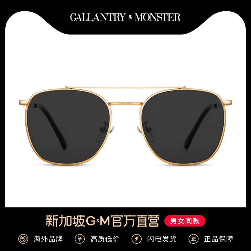 Sunglasses women 2021 New Tide polarized sun glasses anti-ultraviolet men driving square retro myopia glasses