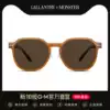 Sunglasses women 2021 new fashion round face retro myopia degree glasses anti-UV polarized sunglasses men driving